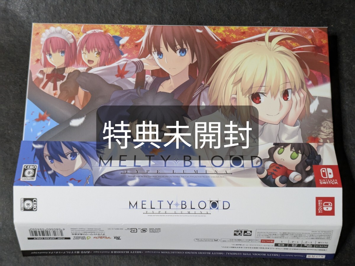 Amazon.com: MELTY BLOOD: TYPE LUMINA - Switch : Everything Else