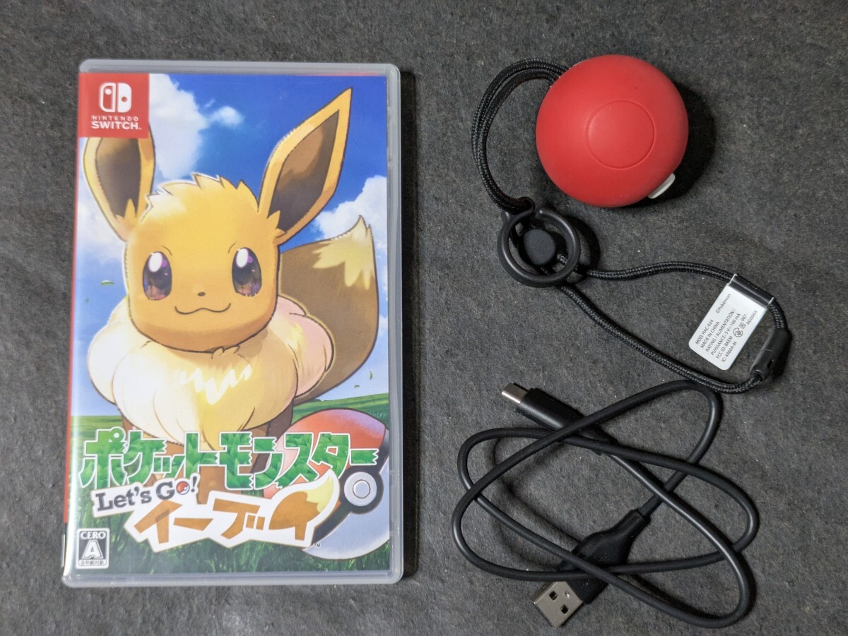 Nintendo Switch™用ゲームソフト『ポケットモンスター Let's Go