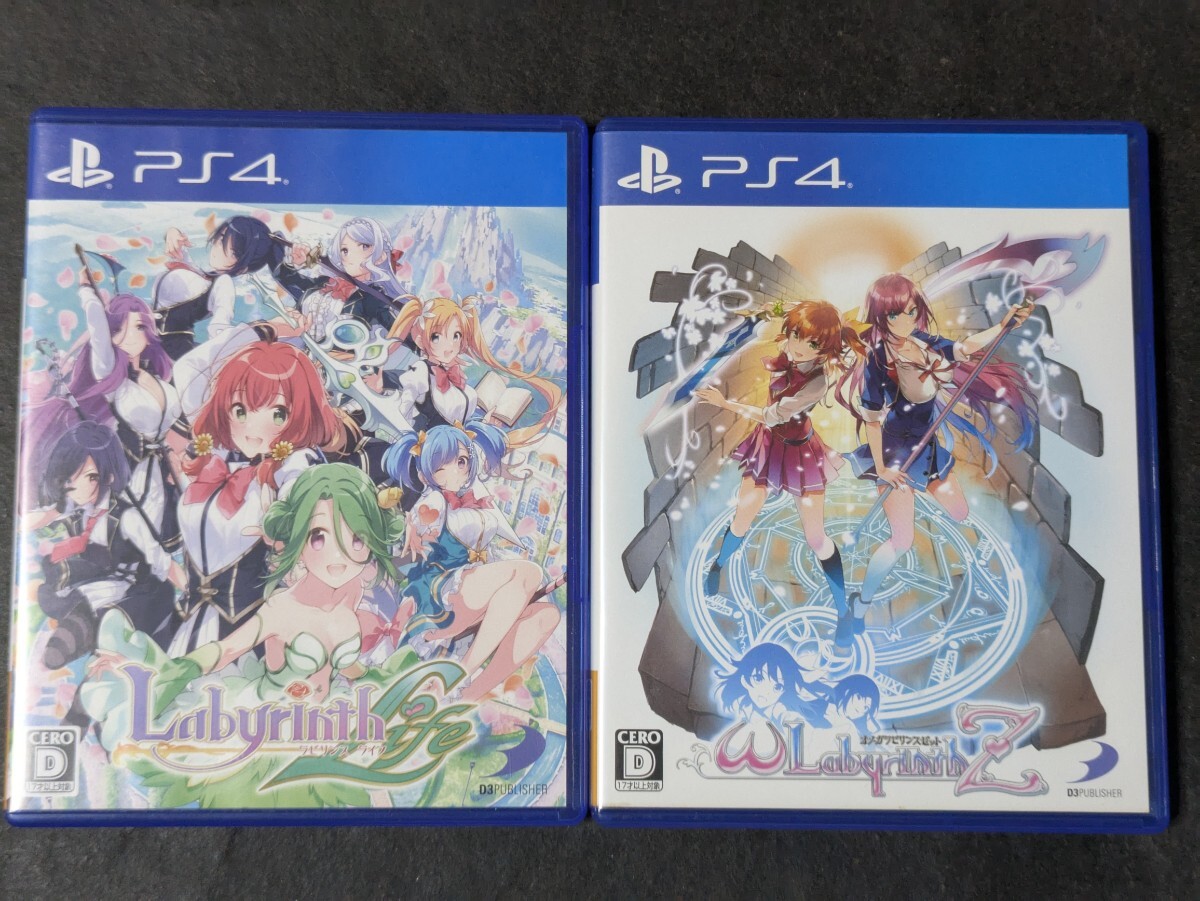PS4 ラビリンスライフ オメガラビリンスZ 2セット｜Yahoo!フリマ