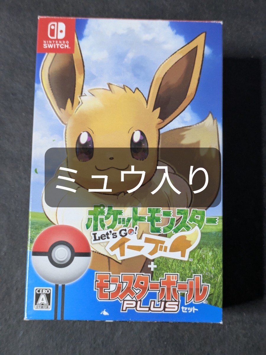 Amazon.co.jp: ポケットモンスター Let's Go! イーブイ