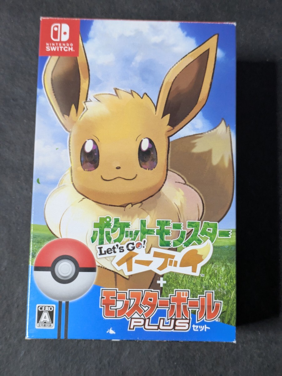 Switch ポケットモンスター Let s Go イーブイ モンスターボール