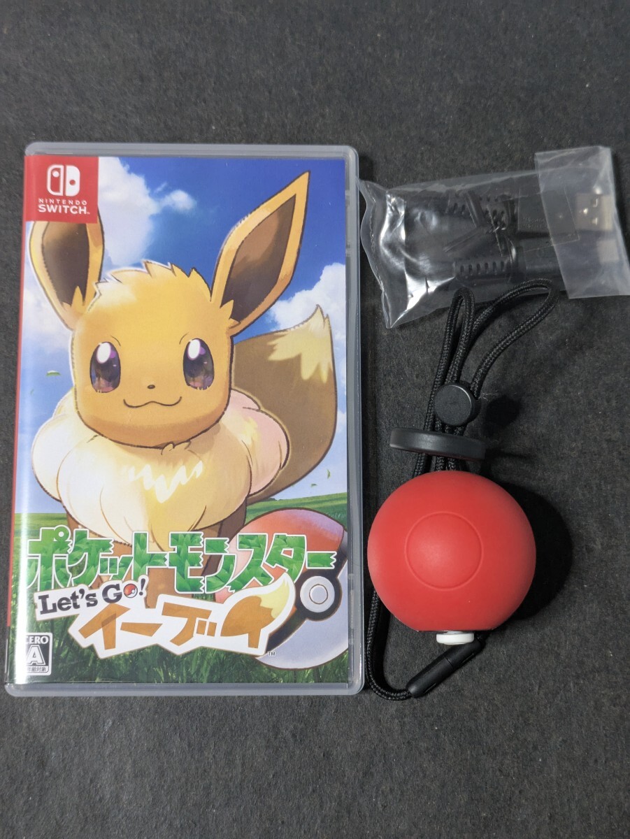 Amazon.co.jp: ポケットモンスター Let's Go! イーブイ