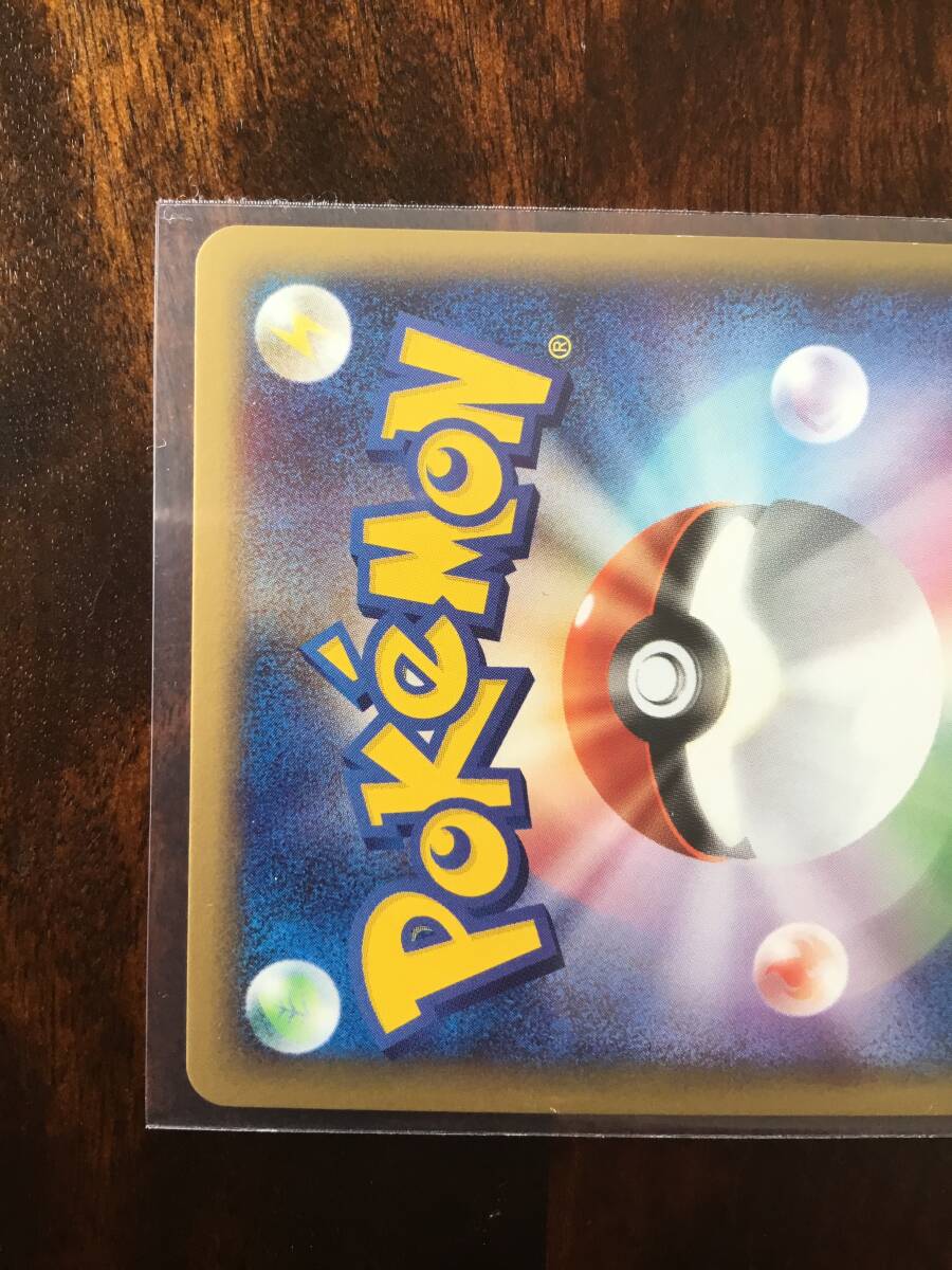 ポケモンカード フーディン ☆ 第1弾基本拡張パック 116/128 ポケカ
