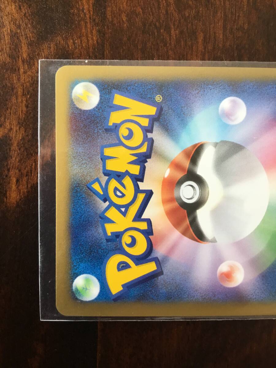 ポケカスペシャル②】☆VSシリーズ ポケモンカード☆VS ミカンの