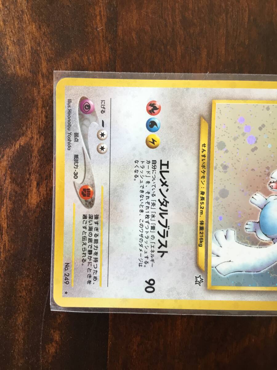 ポケカスペシャル④】☆neoシリーズ 拡張パック第1弾「金、銀 ポケカスペシャル④】☆neoシリーズ 拡張パック第1弾「金、銀