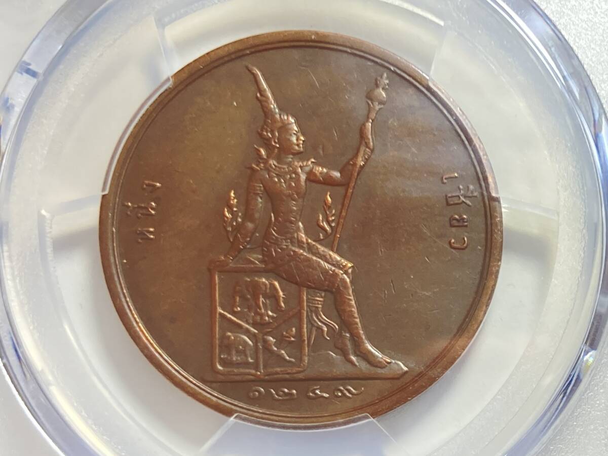 1円スタート!☆PCGS AU-d タイ 1/32バーツ(2 Att)(1887年