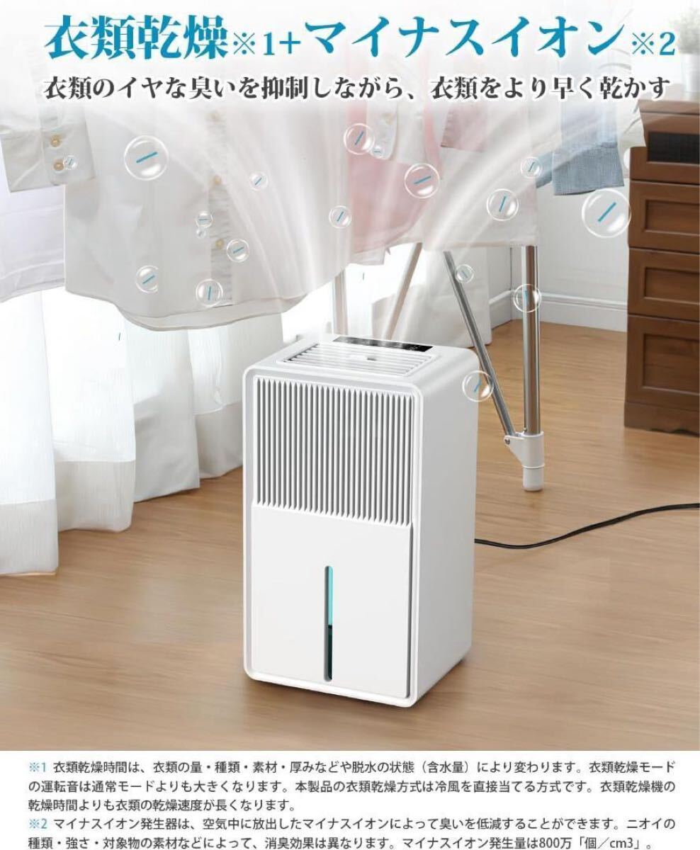楽天市場】除湿機 大容量 3L 強力除湿 梅雨?湿気対策 満水停止 5