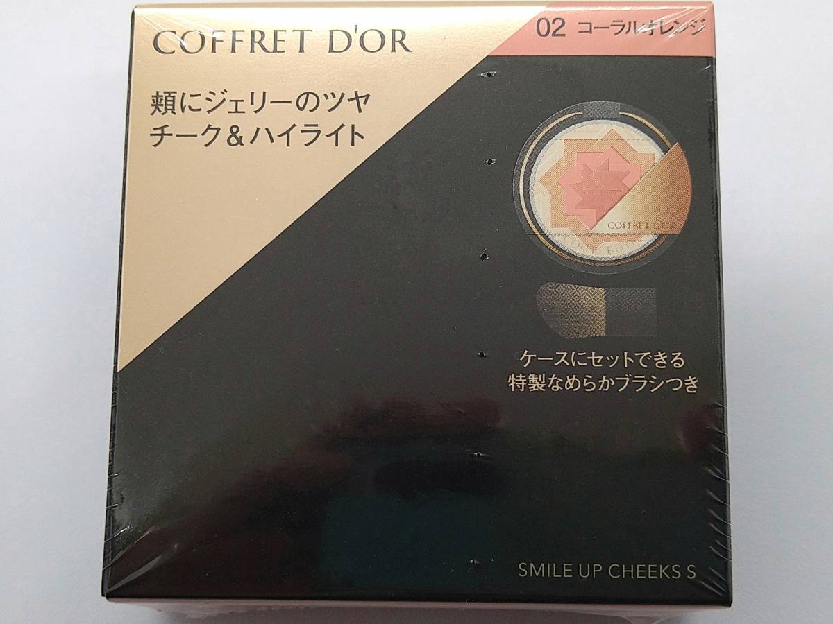 説明欄參照*02*コーラルオレンジ