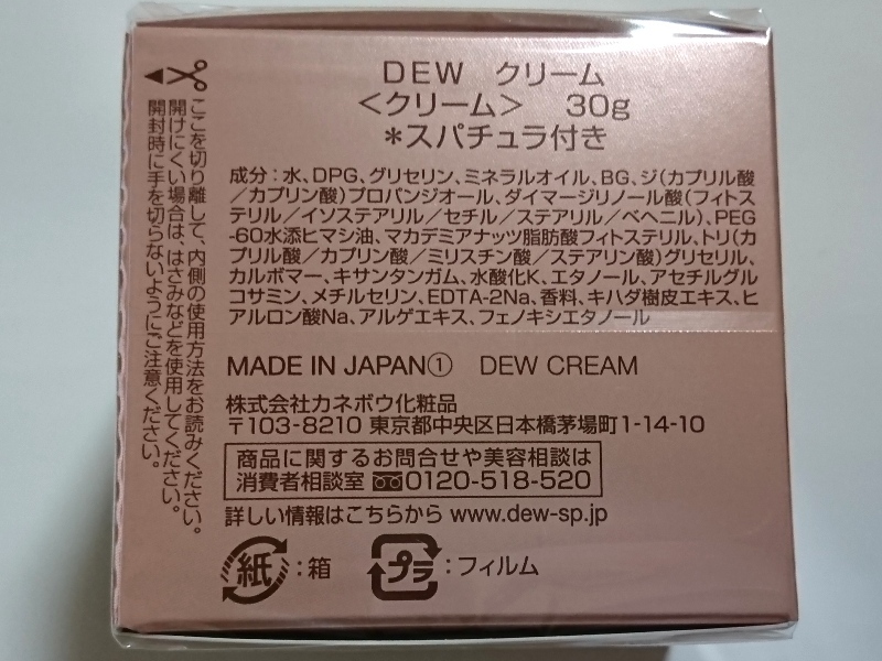 本體。スパチュラ付き