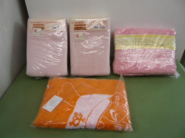 BA217◆寢具用品　まとめ　ボアシーツ　ワンタッチシーツ　タオルケット?。袋cセット◆未使用保管品◆G◆
