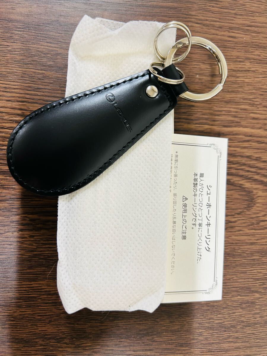 レクサスキーホルダー