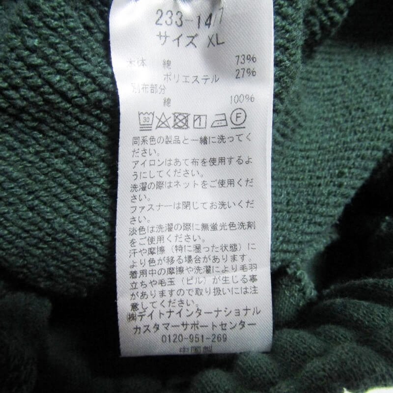 item_image_9