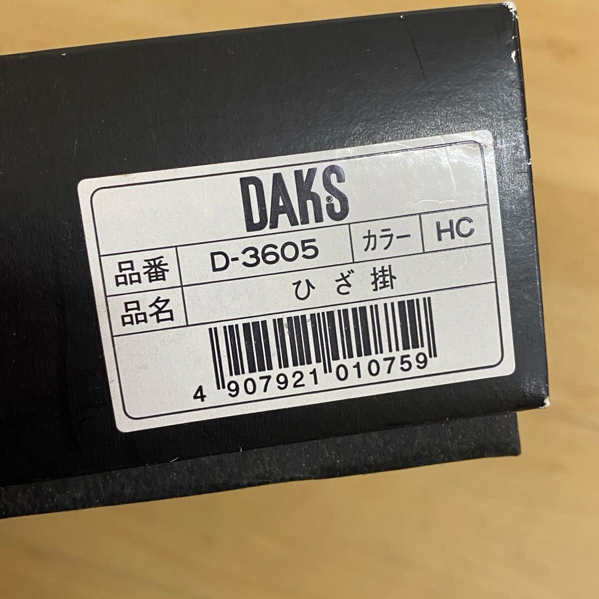 DAKS ダックス　ひざ掛け　68×130　チェック　毛100％　no.198