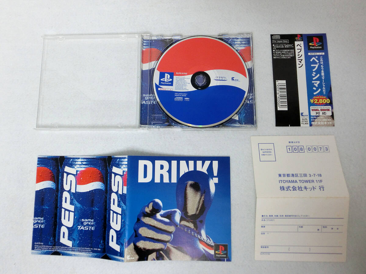 【予約中！】 プレイステーション ペプシマン 帯、葉書付き(アクション)｜売買 家庭用ゲームソフト