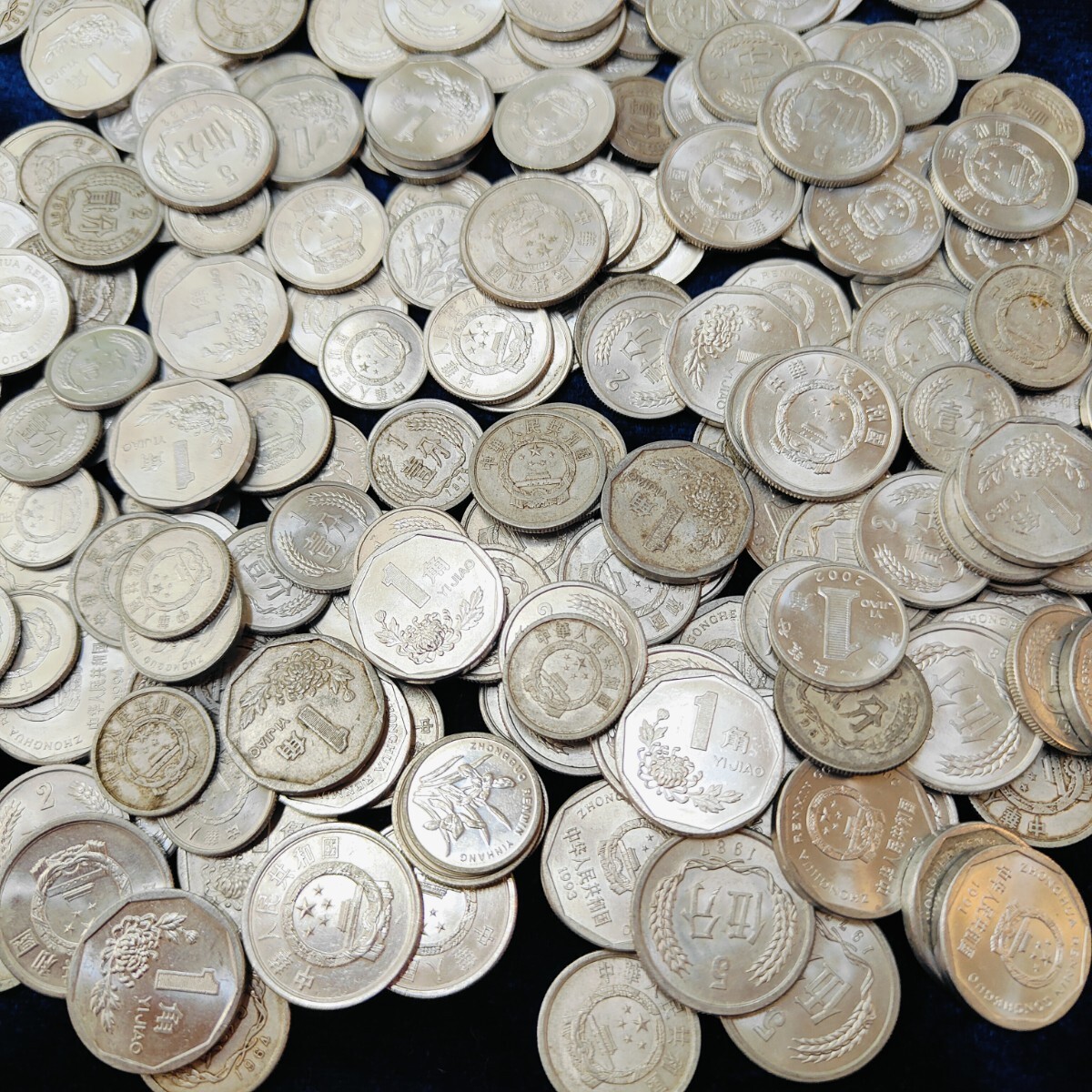 が大特価！ 中国 アルミ銭 アルミ貨 壹分 貮分 伍分 1角等 300グラム超 貨幣