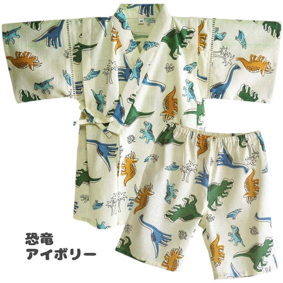 ☆新品未使用☆ 甚平 21002 130 子供用 男の子 キッズ じんべい 2點(diǎn)セット 恐竜柄 サザンクロス素材 綿100％ 夏祭り 夕涼み會(huì) 中國(guó)制