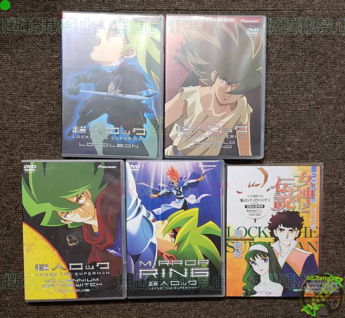 雪組 梅田芸術劇場公演 ミュージカル 愛の不時着　Blu-ray 雪組 梅田芸術劇場公演 ミュージカル 愛の不時着 Blu-ray