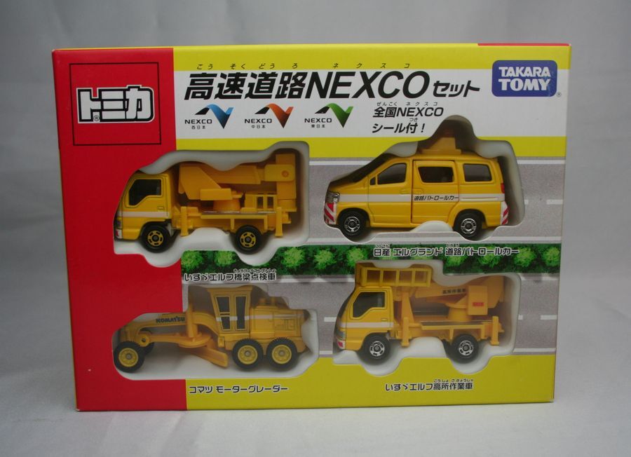 高速道路NEXCOセット（4台セット） （ノンスケール トミカギフト 750093）