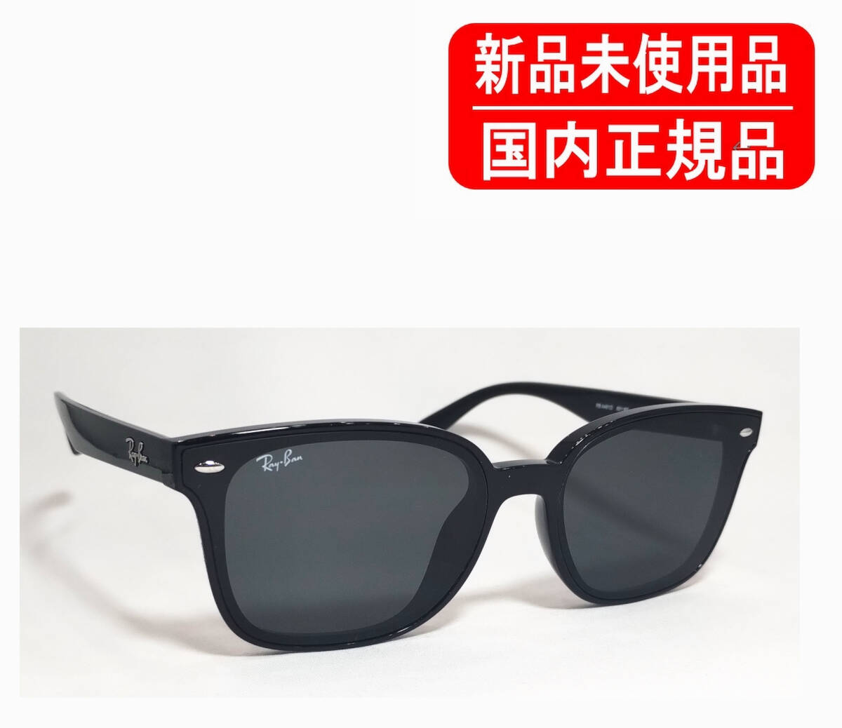 RB4461D 601/87 64-17 國內(nèi)正規(guī)品 レイバン Ray-Ban ローブリッジフィット 正規(guī)保証書付きき