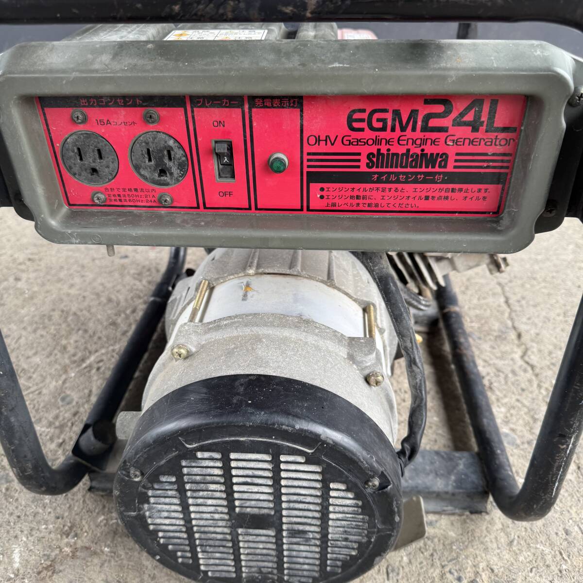 △ v 岐阜発/ 新ダイワ/ EGM24L/ 発電機(jī)/ 50/60Hz/ 実動(dòng) 動(dòng)畫(huà)ジェネレーター/ 現(xiàn)狀品/ R7.5/9 △