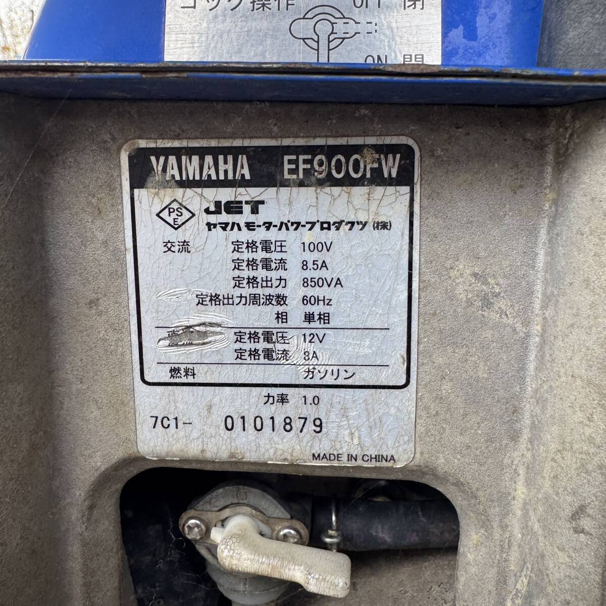 △ v 岐阜発/ YAMAHA/ ヤマハ/ EF900FW/ 発電機/ 小型/ 実動 動畫60Hz用/ 動作確認/ 現(xiàn)狀品/ R7.5/15 △
