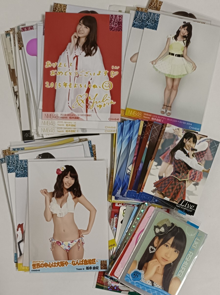 AKB48 柏木由紀(jì) ブロマイド＆トレカ約200枚 カード 生寫真 グッズ NGT NMB フレンチ?キス グラビア 水著 サイン アイドル 非売品 特典