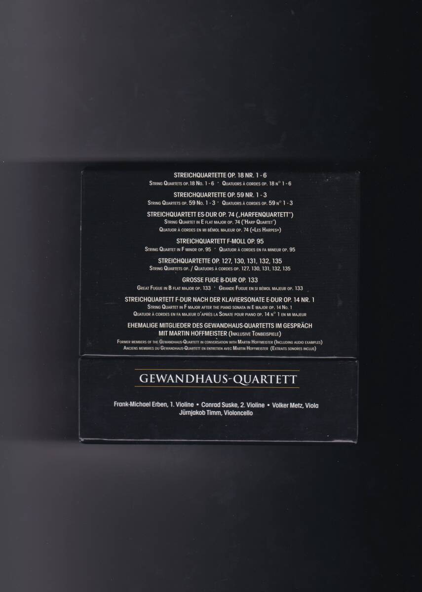 ベートーヴェン弦楽四重奏曲全集　ゲヴァントハウス弦楽四重奏団 ［10CD+CD-ROM］_画像2