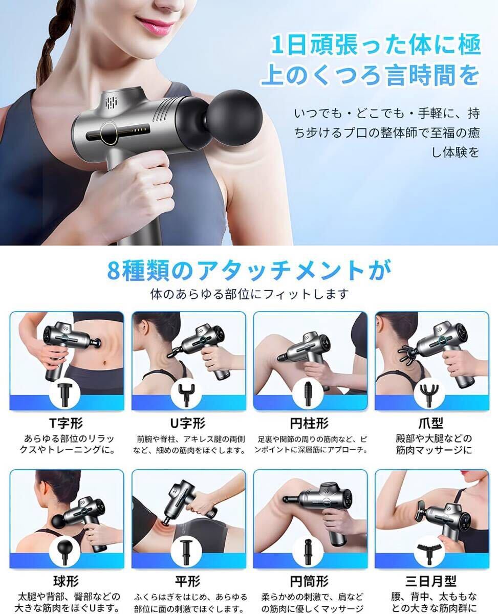 筋膜リリースガン ハンディガン MINI 99段階強(qiáng)力振動　8個(gè)ヘッド付屬 2000mAh大容量 液晶タッチ操作 Type-C充電式 小型ミニ 軽量 