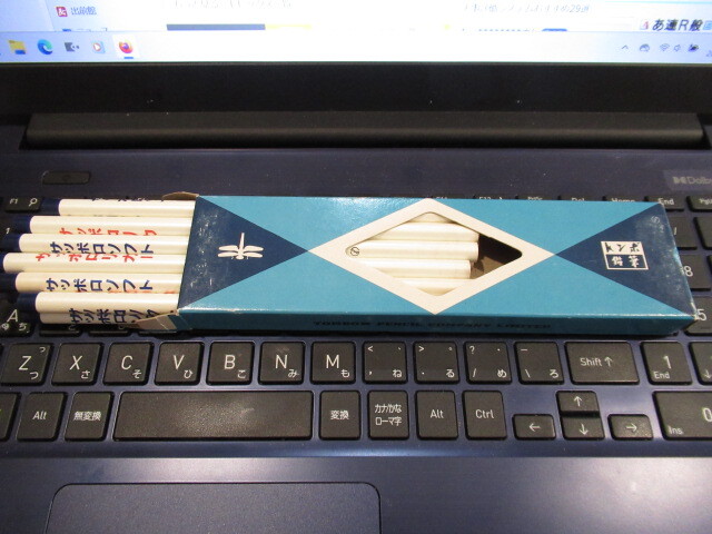 【未使用品】昭和レトロ トンボ鉛筆 サッポロリカー／サッポロソフト 販促品（12本入×1箱 HB）_画像1