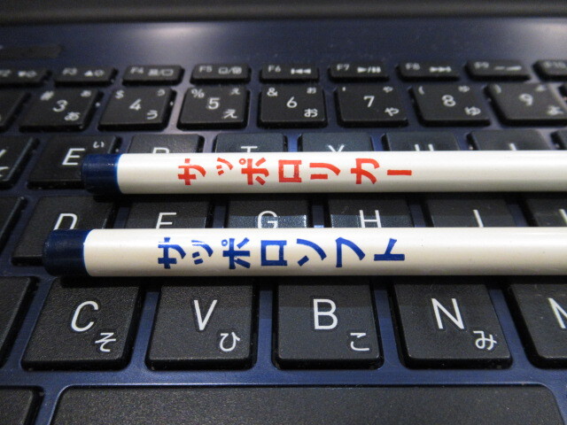 【未使用品】昭和レトロ トンボ鉛筆 サッポロリカー／サッポロソフト 販促品（12本入×1箱 HB）_画像2