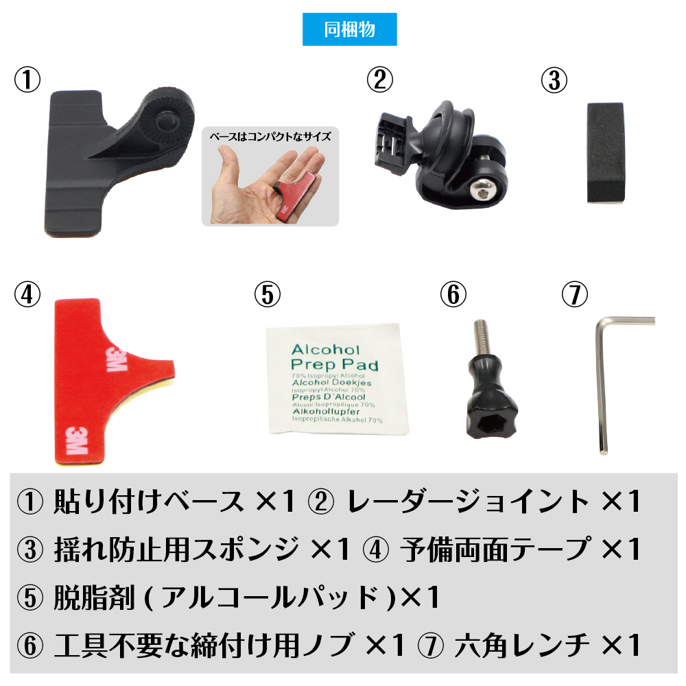 [モバイクス] ユピテル Z1100 レーダー探知機(jī)用 取付ステータイプ2【RD22-YUPITERU2】ダッシュボード(曲面対応) に取付け可能なブラケット