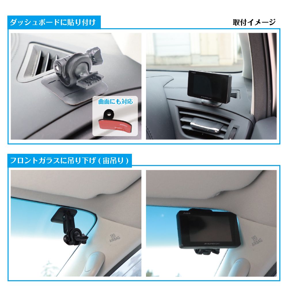 [モバイクス] ユピテル YPK-21T レーダー探知機(jī)用 取付ステー【RD-YUPITERU2】ダッシュボード吊り下げも可能なブラケット