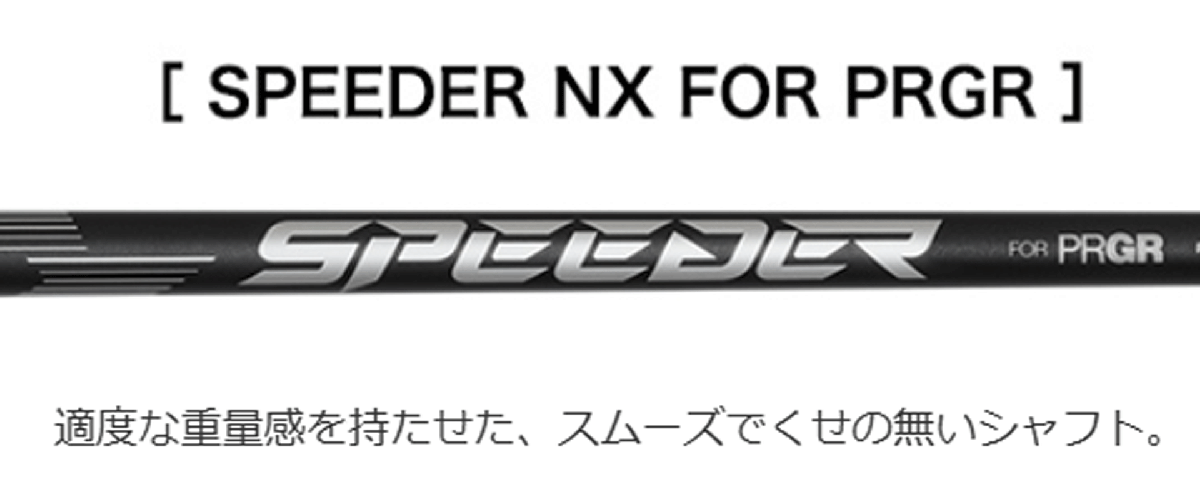  новый товар #2025.5# PRGR #RS-SPEED#5UT:26.0#SPEEDER NX FOR PRGR карбоновый #R:M37# Sharo - дизайн ., немного большой head # стандартный товар #