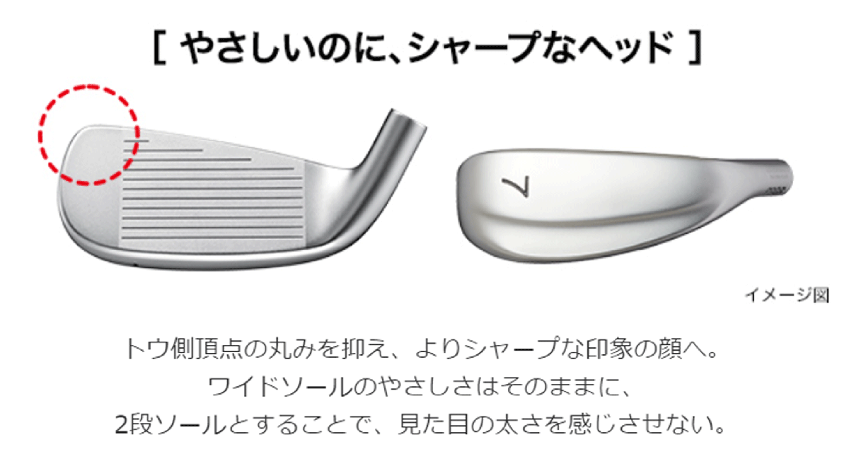 確認用　R 新品□プロギア□2024.3□SUPER egg□高反発ルール適合外□5