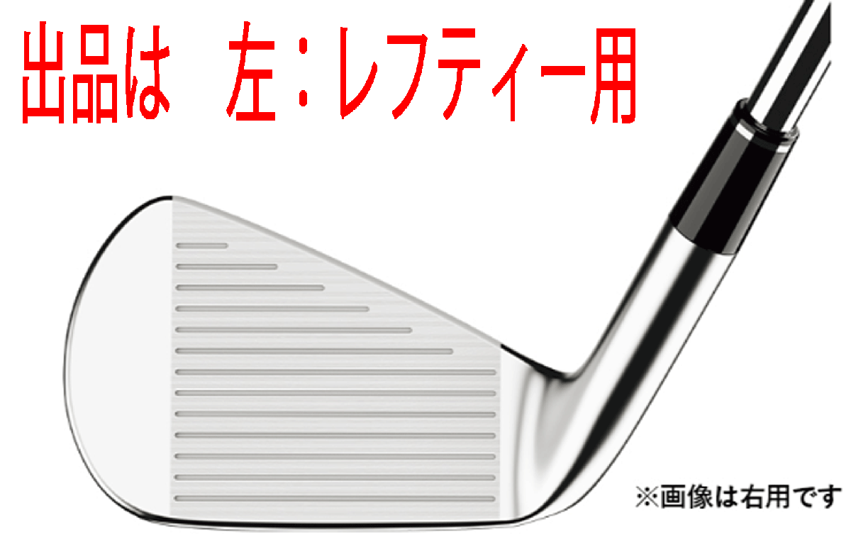 新品■左■2024.11■ダンロップ■スリクソン■ZXi5■６本アイアン■5~9/PW■NS PRO950GH neo スチール■S■スリクソン史上最高の打感■正規(guī)
