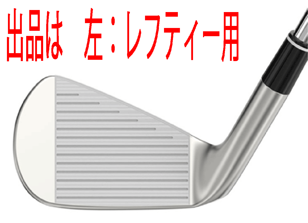 新品■左■ダンロップ■2022.11■スリクソン■ZX7 Mk Ⅱ■６本アイアン■5~9/P-WEDGE■DMG DST スチール■S200■吸い付くような打感■正規(guī)