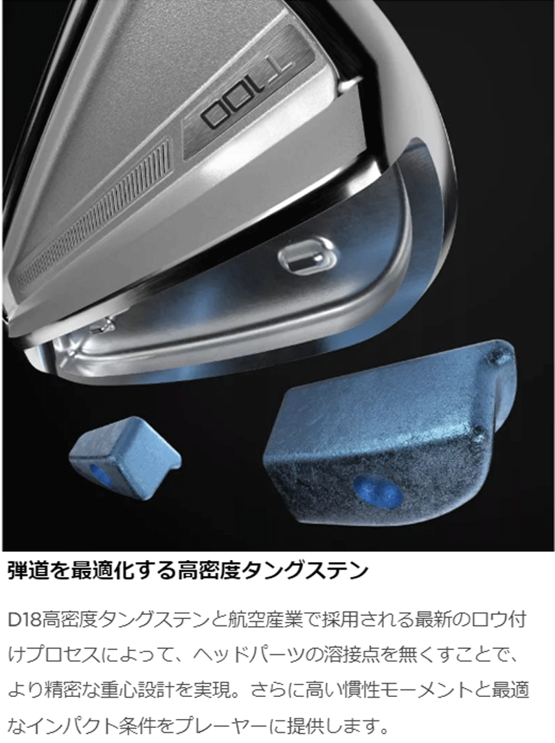 новый товар # Titleist #2023.8#T100#6шт.@ железный #5~9/PW#DMG steel #S200# выдающийся чувство . устойчивый # стандартный товар #