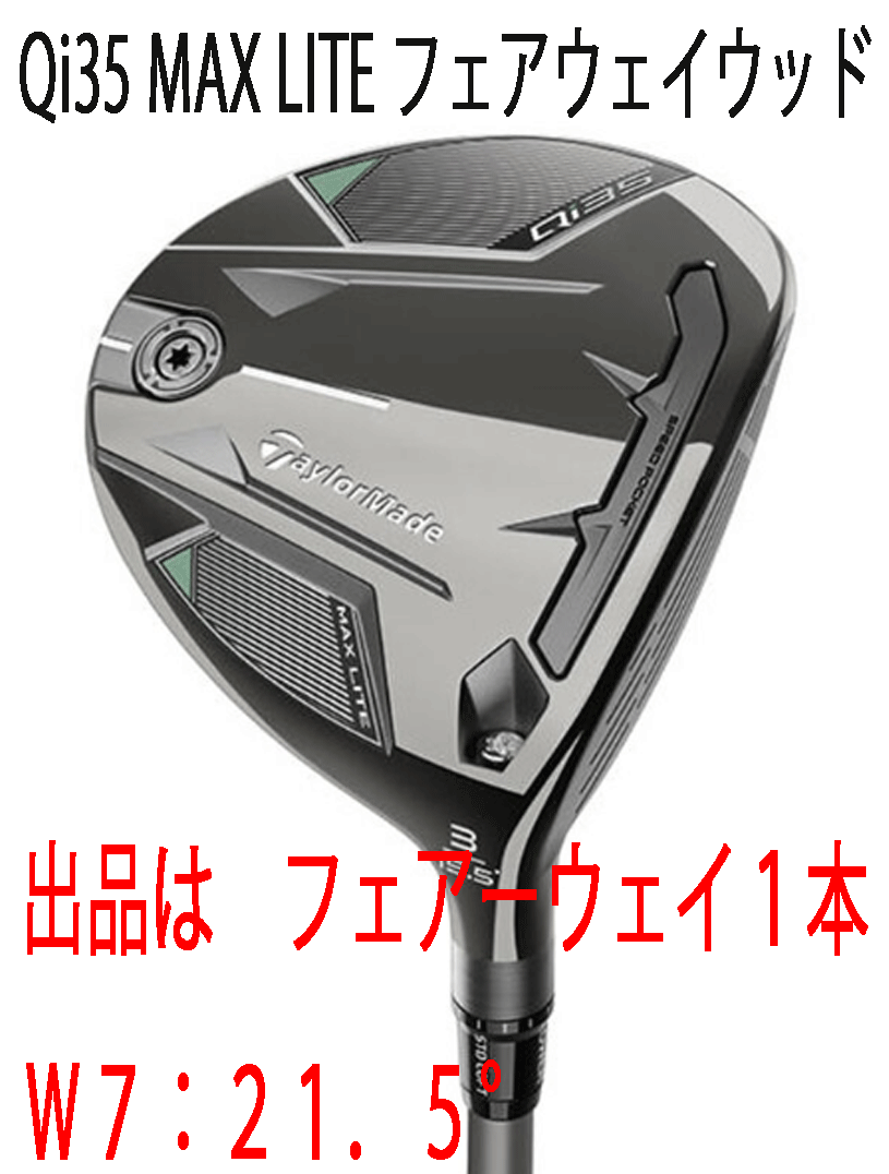 19-20TSV Bergkirchen 選手用ウーブンスーツ M0590y 19-20TSV Bergkirchen 選手用ウーブンスーツ M0590y