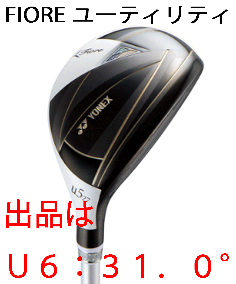 новый товар #2025.3# Yonex #FIORE#fi ole служебная программа #U6:31.0#YONEX FR08 карбоновый #L# вертикальный Laser mi- кольцо лицо #  новый товар #2025.3# Yonex #FIORE#fi ole служебная программа #U6:31.0#YONEX FR08 карбоновый #L# вертикальный Laser mi- кольцо лицо #