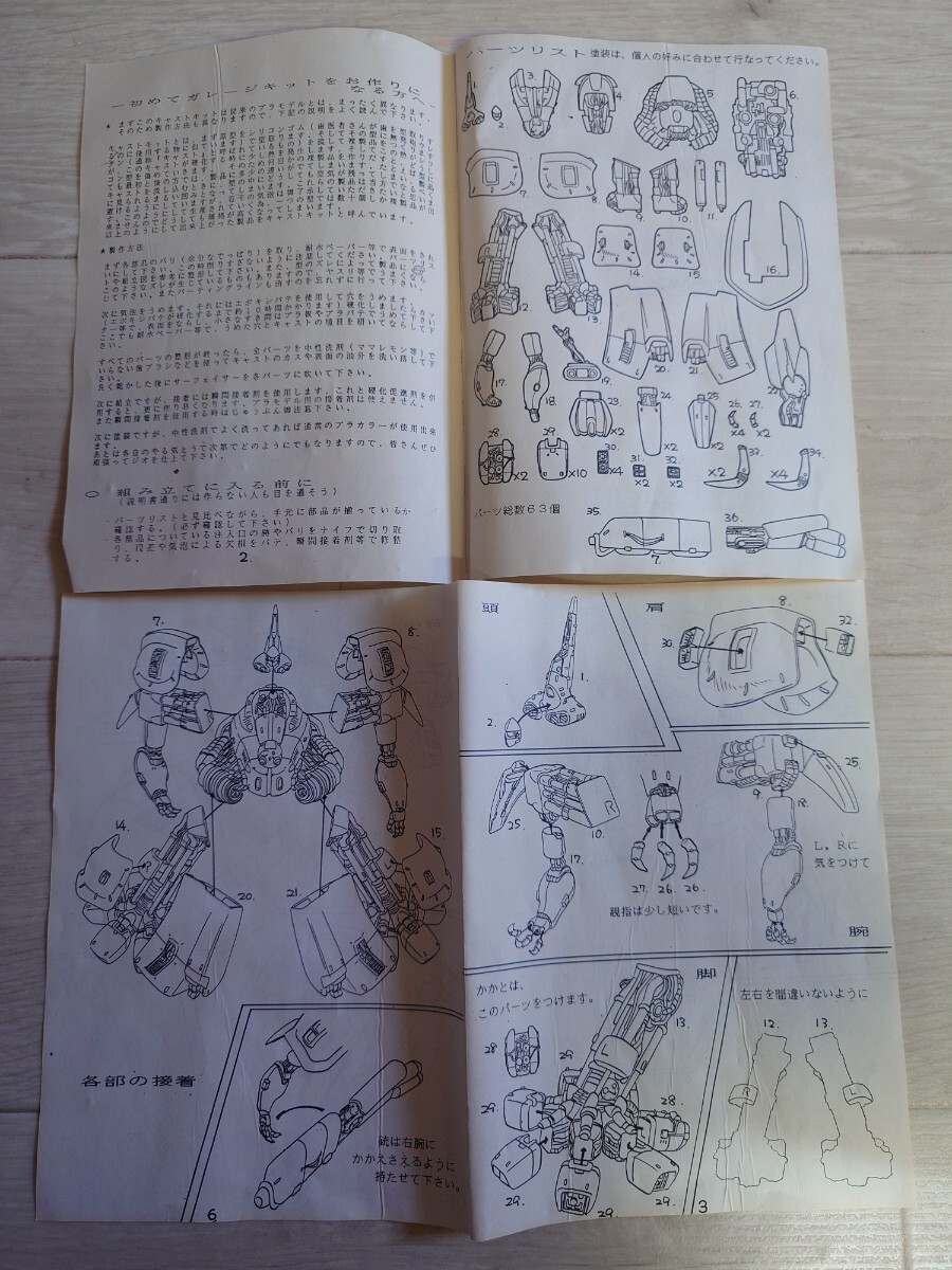 item_image_6