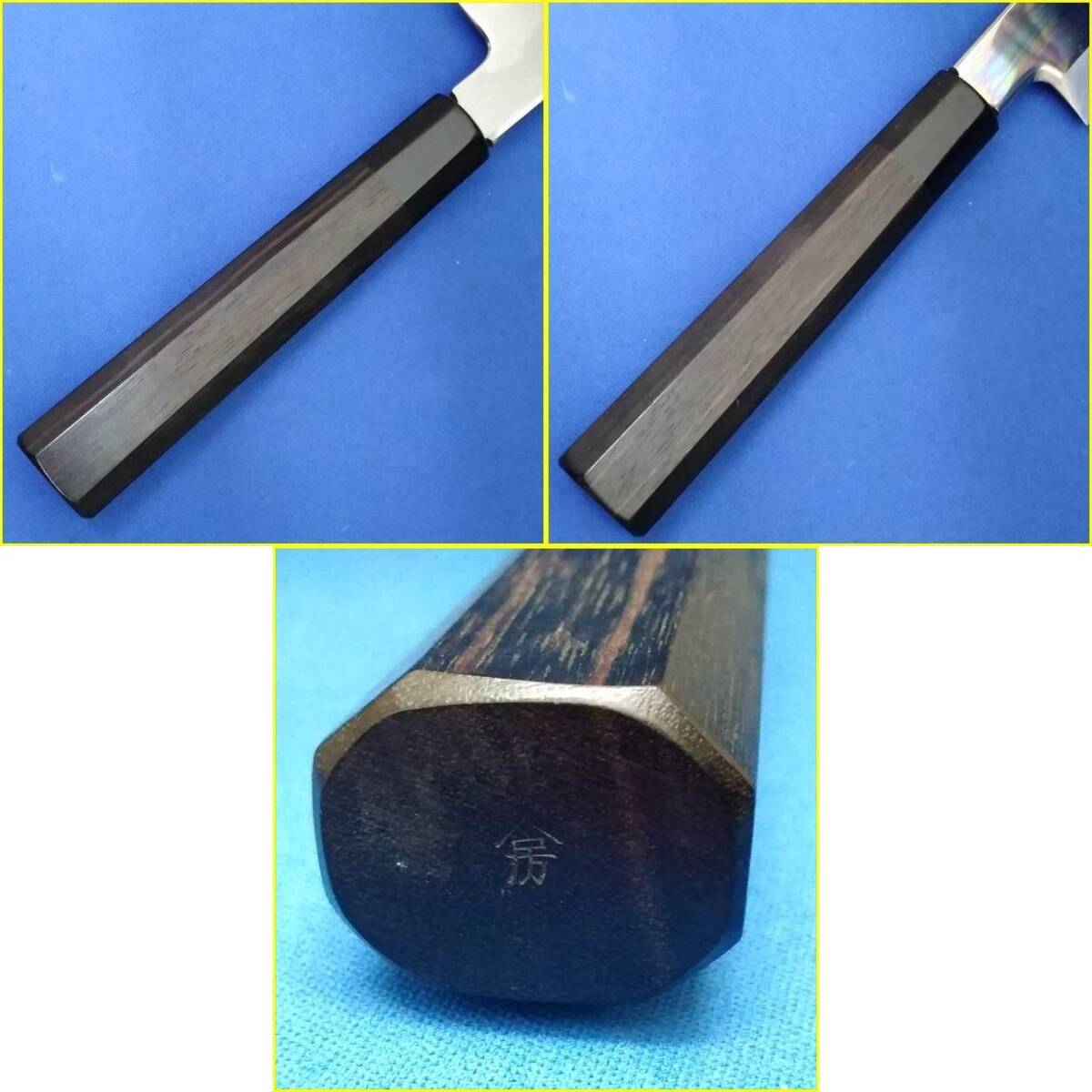 ★【未使用?保管品】 高鳳 本焼 柳出刃包丁 黒檀八角柄/270ｍｍ（約9寸）/柳刃包丁/刺身包丁/和包丁 ★