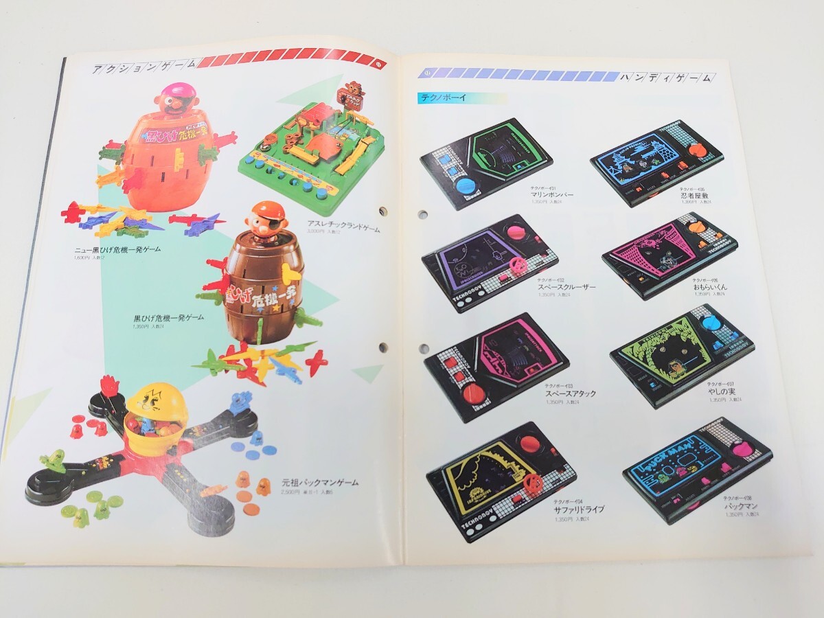 item_image_6