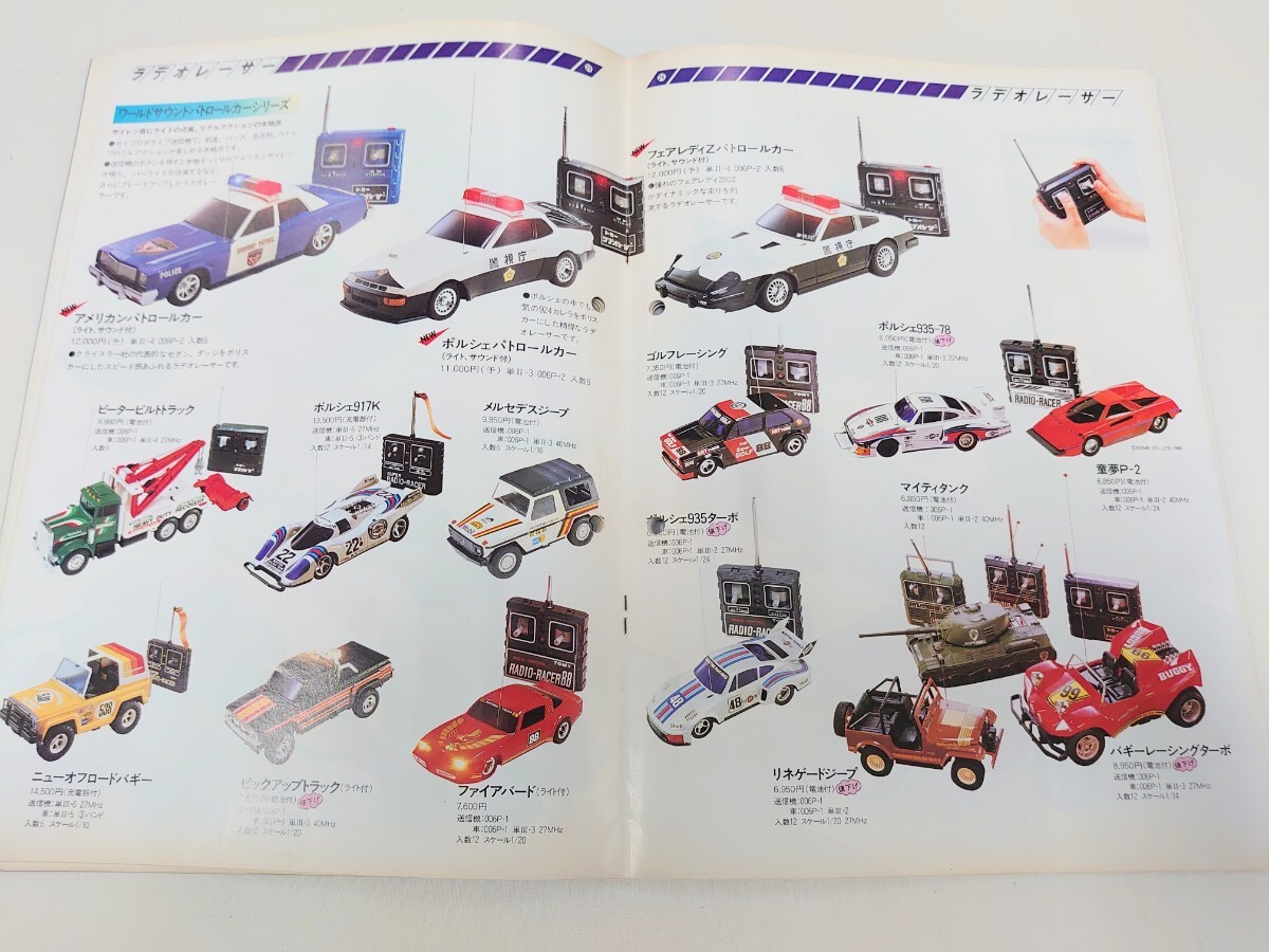 item_image_8