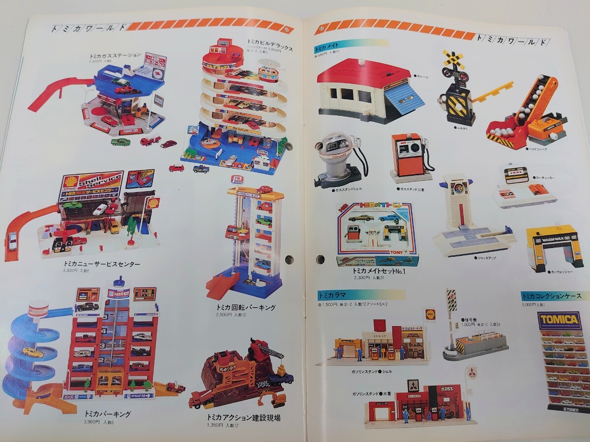 item_image_9