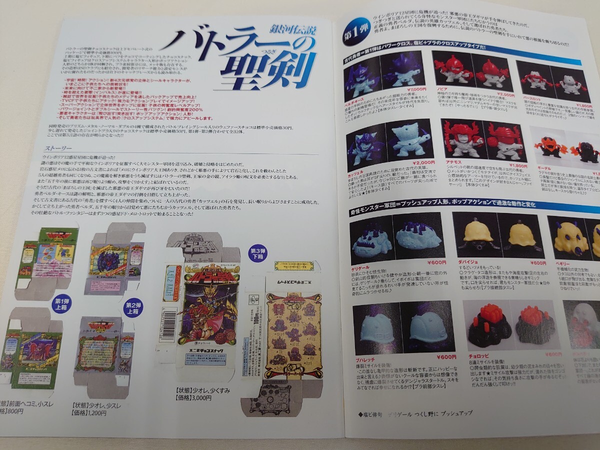 item_image_7