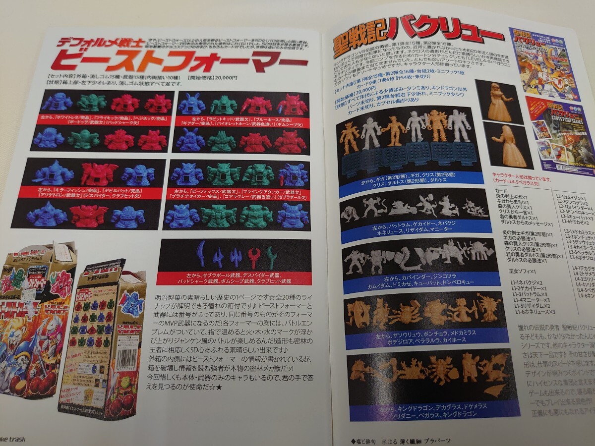 item_image_9