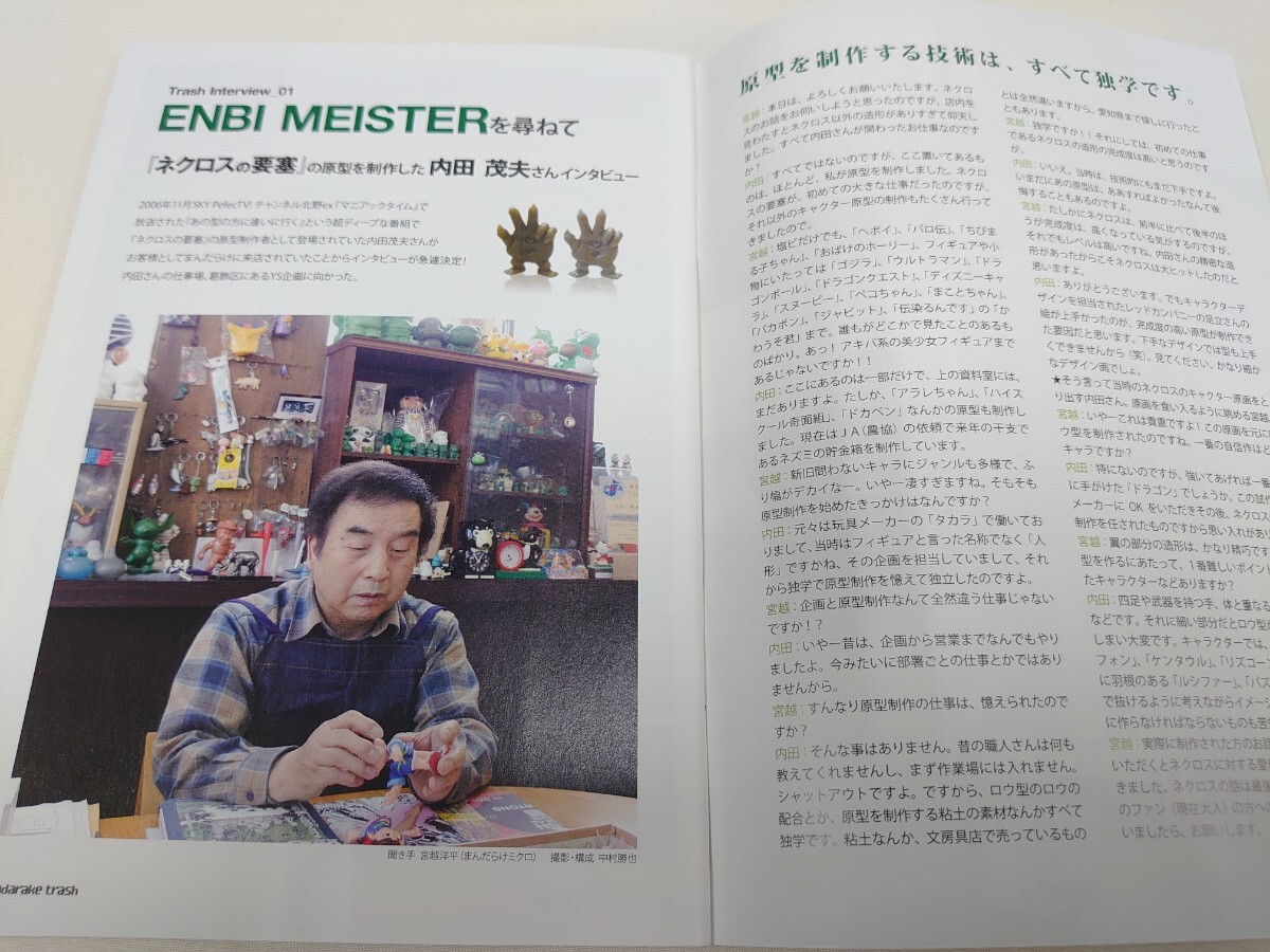 item_image_10