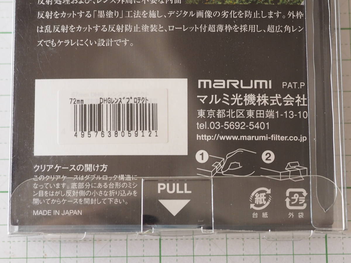 item_image_9