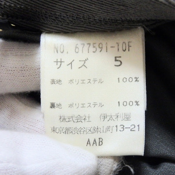 #anc GKITALIYA 伊太利屋 スカート 5 グレージュ系 ラインストーン サイドファスナー 柄 小さいサイズ レディース [937030]