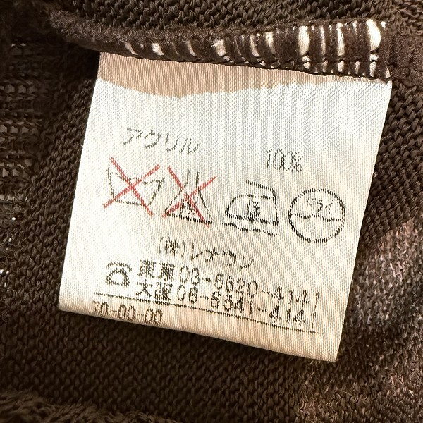 #anc トクコ TOKUKO1erVOL カットソー 9 茶 マルチ ニット 七分袖 人物柄 花モチーフ 刺繍 レディース [916214]